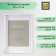 Photo frame MDF "Valerie" 50x70 cm with a pasparte 40x50 cm, white (plastic screen)