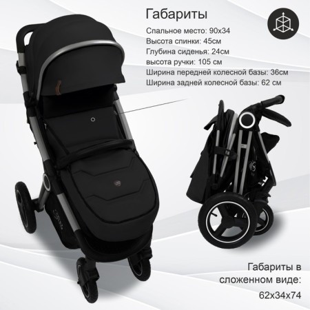 Walking stroller Sweet Baby Suburban Light, color Light Black-4
