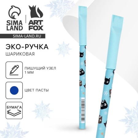 Blue Paste Handle, Eco "New Year: cats" 1.0 mm