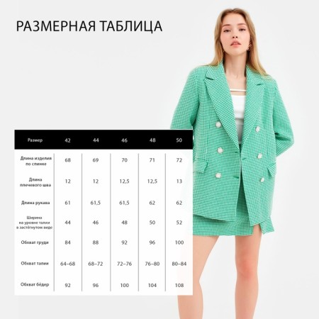 Jacket female double -breasted mist p. 44, green/white-16