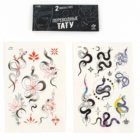 Talent school translated tattoo snake minimalism-1