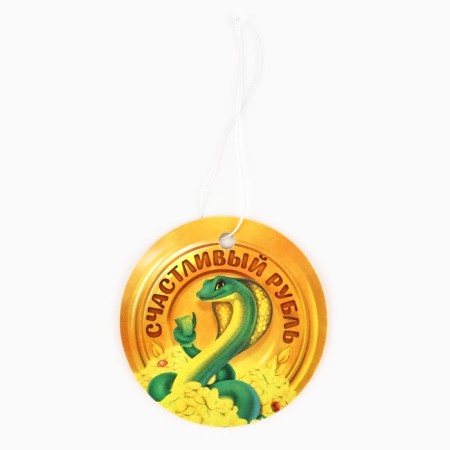 Fragrance for the car New Year's "Happy ruble", for the New Year, freshness-2