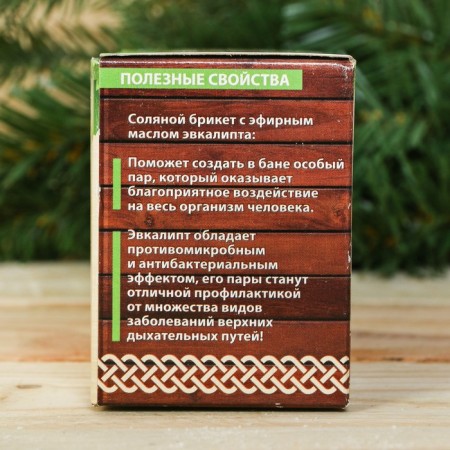 Salt bricket set for the bath "Bath owner", eucalyptus-5