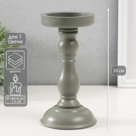 Summary tree for 1 candle "Oscar" gray 20x10.3x10.3 cm