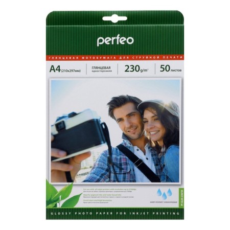 Photo paper for jet print A4, 50 sheets Perfeo, 230 g/m2, one -sided, glossy