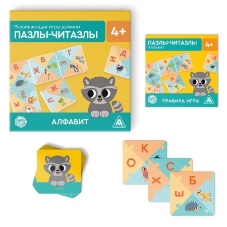 A set of developing games "Preparing for school"-4
