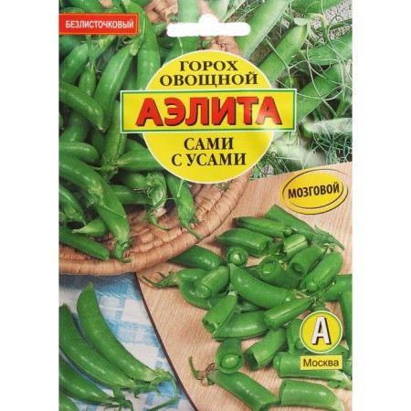Seed peas of vegetable "themselves with a mustache", sugar, c/p, b/f, 25 g