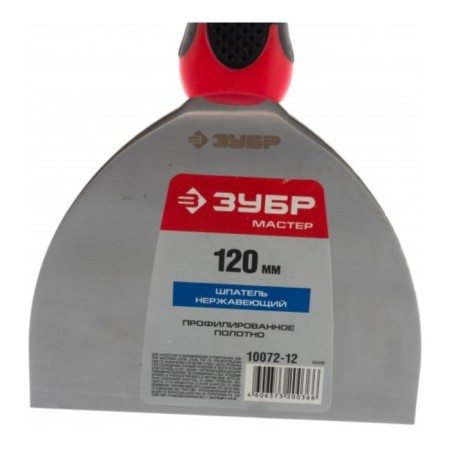 Spatula bison ″ Master ″ 10072-12, stainless steel, 2k pen, 120 mm-3