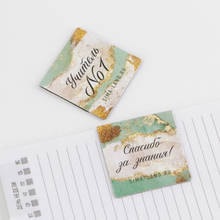 Gift set: "Best Teacher" Notepad A6, 60 sheets and magnetic bookmarks 2 pcs-6
