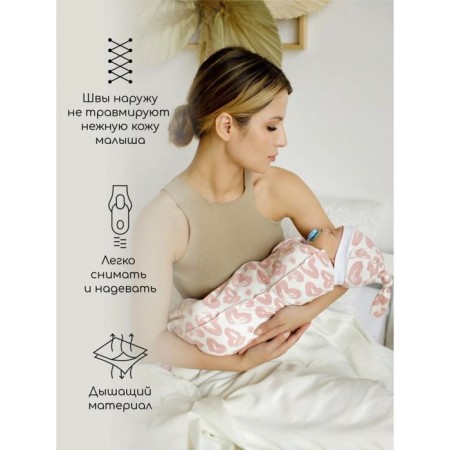 Diaper coconut with a cap Soft Hugs, height 68-74 cm-1