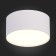Ceiling lamp ST LUCE. ST606.532.12. 1x12 W, LED, 3000K, 1080 LM, 12x12x5.5 cm, white color