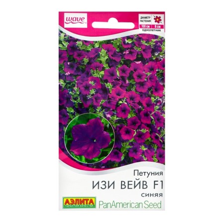 Flowers of Petunia "Iza Weive" Blue F1, C/P, 4 pcs