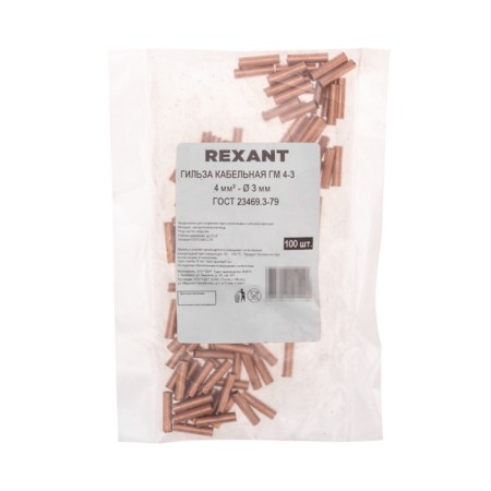 Copper sleeve GM 4-3 (4mm² - Ø3mm) (in package 100 pcs.) Rexant-1