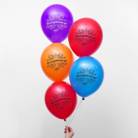 Air ball 12 "Congratulations", set of 50 pcs., Mix color-1