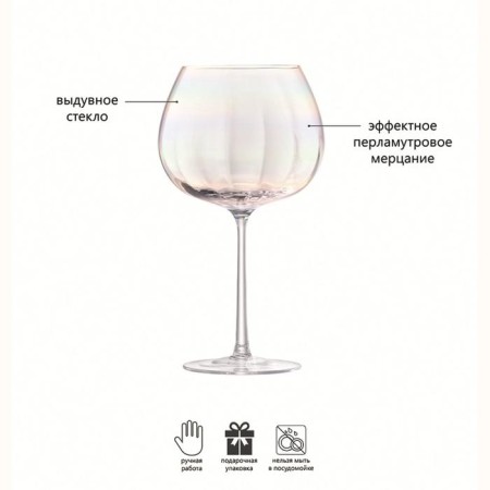 Pearl glasses set, 650 ml, 2 pcs-7