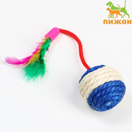 Syzalem-beam ball with feathers, 4.5 cm, blue
