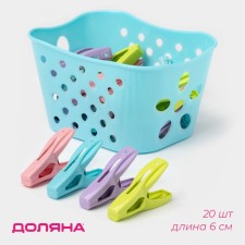 A set of clothespins in the basket of the share, 6 cm, 20 pcs, the color of mix
