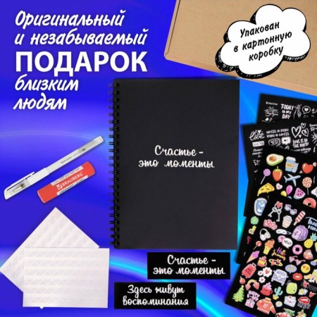 Photo album Brauberg Black Line, size 22x30 cm, 24 black sheets-1