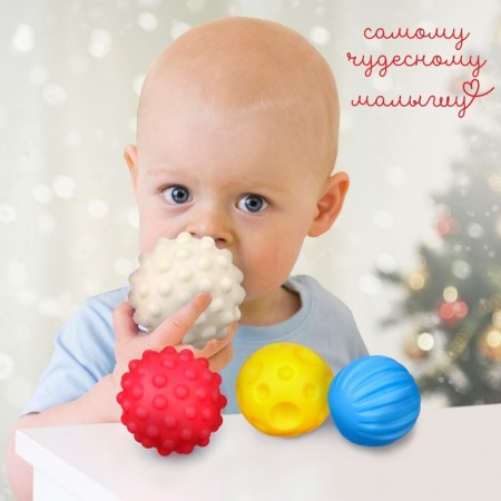 Developing tactile ball "First New Year", New Year's gift packaging, 1 pc, crumb I-2