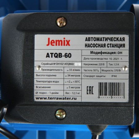 Jemix Atqb-60, 370 watts, pressure 34 m, 33 l/min, tank 24 l, anti-blocking-3