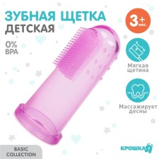 The teething is a children's massager, on a finger, silicone from 3 months.