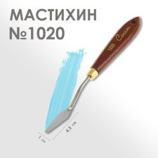 Mastikhin 1020 