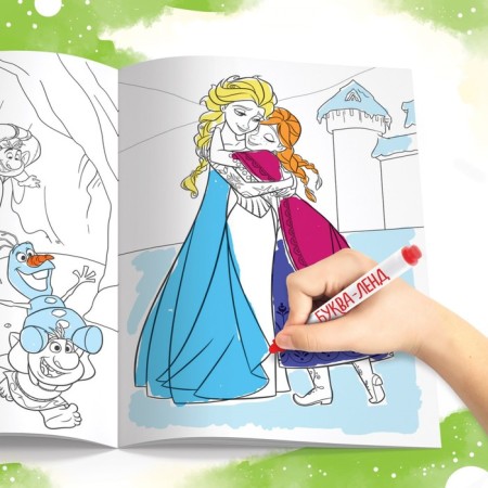 Coloring, A4, 16 p., Cold heart-3