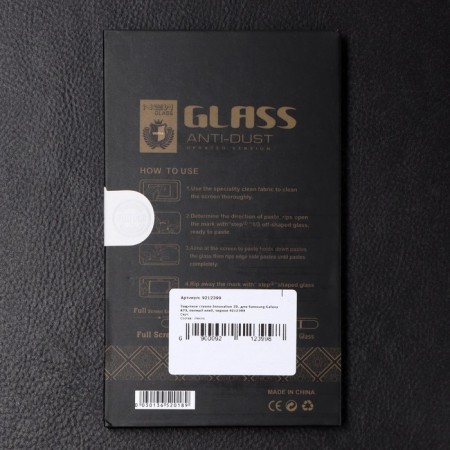Protective glass Innovation 2D, for Samsung Galaxy A73, full glue, black-1
