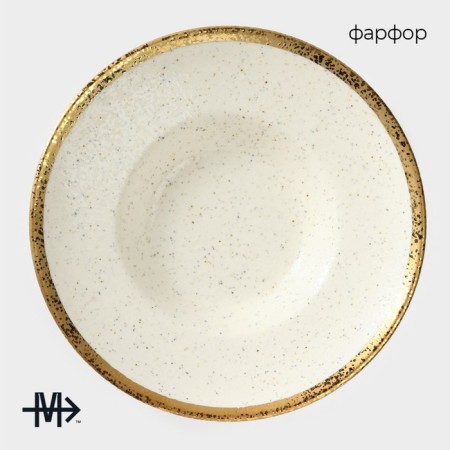 Porcelain plate for the paste Magistro Poursephona, 140 ml, D = 21 cm, beige color-1