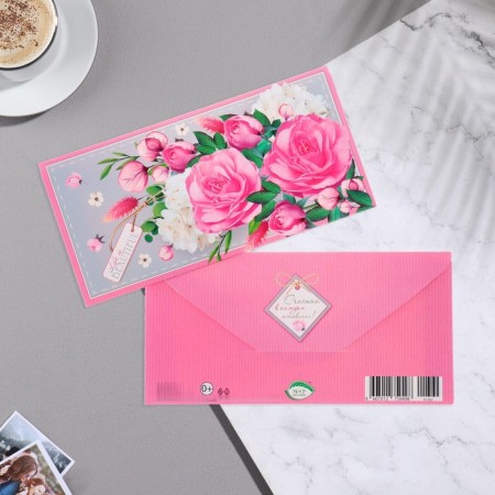 Money envelope "Life is Beautiful" Pink Frame, 17x8 cm-1