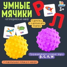 Set 
