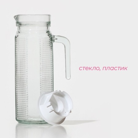 Glass jug with a lid of the shares "ribbed boundaries", 1 liter-1