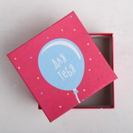 Set of boxes 10 in 1, gift packaging, “congratulations”, 10.2 x 10.2 x 6–28.2 x 28.2 x 15 cm-3