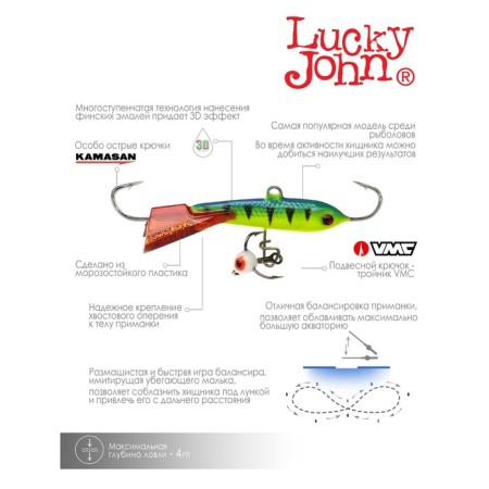 Balancir Lucky John Classic 4 + tee, 4 cm, color 36rt blister-3