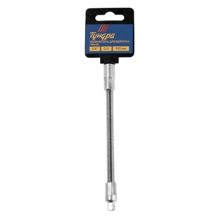 Flexible tundra extension cord, square 1/4 ", 150 mm, CRV-3
