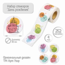 Stick Paper 