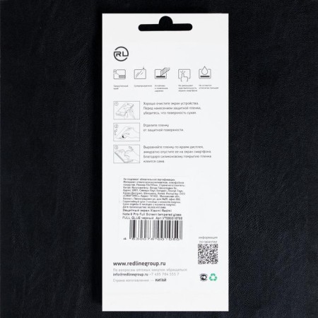Protective glass Red Line for Xiaomi Redmi Note 8 Pro, Full Screen, Complete glue, black-3