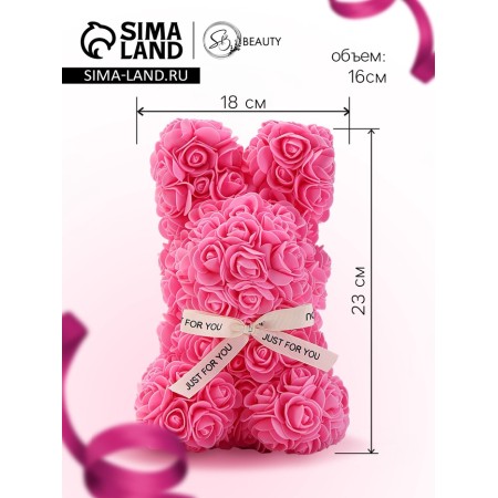Bunny of pink soap roses-1