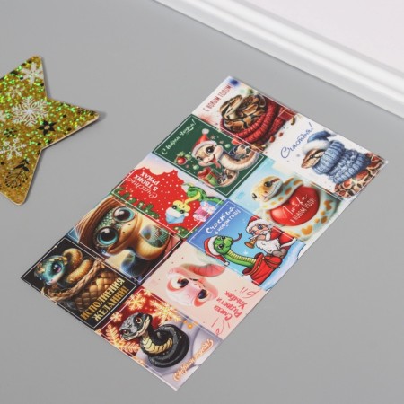 Set of stickers "New Year's snakes" 10 pcs. 10x15 cm-1