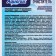Cleaner for PMM "Aquarius" "Lemon tree", 250 ml