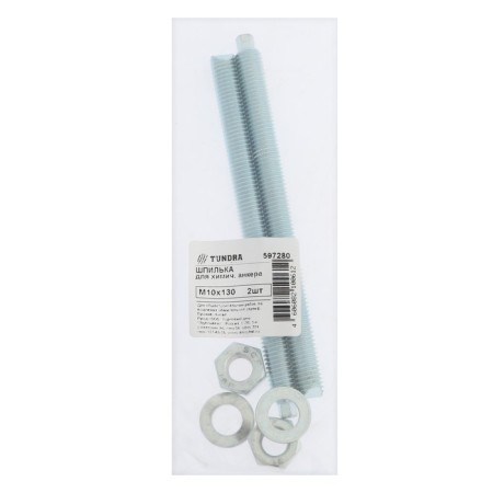 The stud "tundra", for a chemical anchor, thread M10, 130 mm, 2 pcs-4