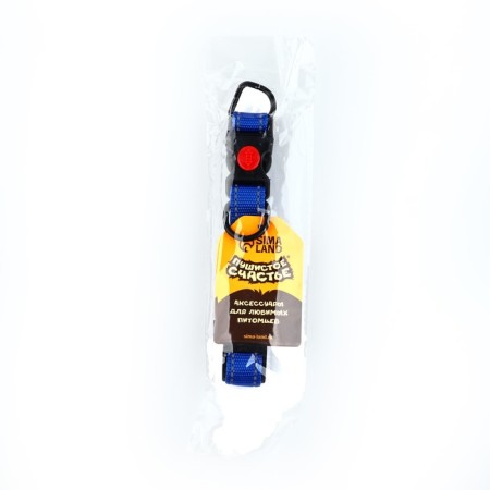 Nylon collar with fastx 2 cm, b blue-7