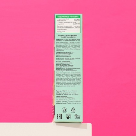 Persistent Hair Cream Fitocolor, Black Tone, 115 ml-10