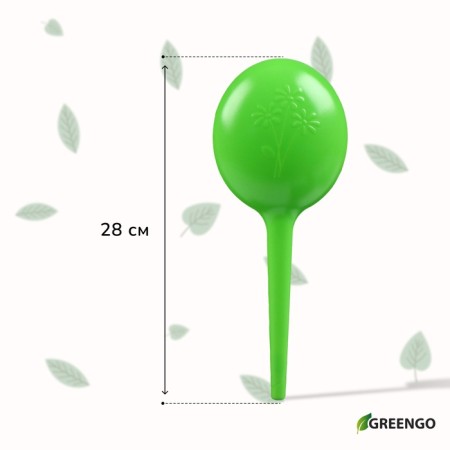 Auto -polywave for indoor plants, 380 ml, green, 2 pcs., Plastic, height 28 cm, Greengo-7