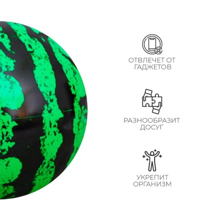 Children's ball "watermelon", d = 22 cm, 60 g-2