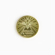 Монета «МВД России», d = 2,2 см