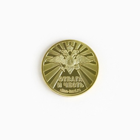 Монета «МВД России», d = 2,2 см