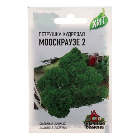 Semen parsley curly "Mooscraise 2", 2 g series Hit X3
