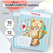 A set of notebooks of 10 pieces, 12 sheets in the Calligrata Call 