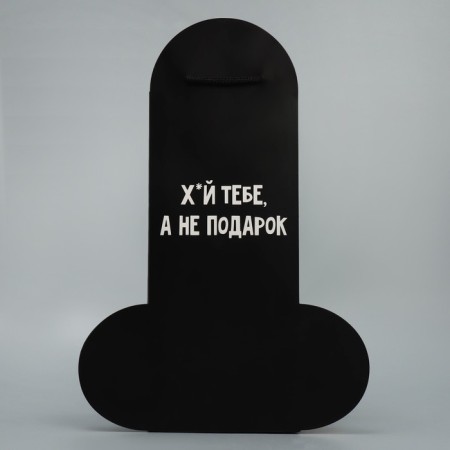 Gift package, packaging, “Best gift package, packaging,”, 25 x 36 x 10 cm-1